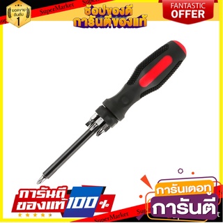 ไขควงอเนกประสงค์ MATALL DT1012 7IN1 ไขควง RATCHET SCREWDRIVER MATALL DT1012 7IN1