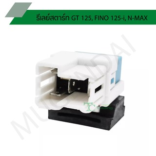 รีเลย์สตาร์ท GT 125, FINO 125-i, N-MAX G22406