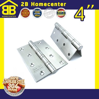 บานพับแหวนใหญ่ บานพับประตูหน้าต่าง สแตนเลสแท้ 2Bhomecenter NO.919-4”(SS)(คู่)