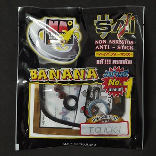 ปะเก็นบน CLICK 110 I BANANA SAI เนื้อแท้ GASKET SET