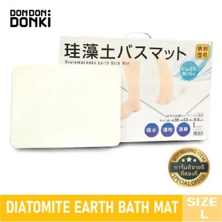 [พรมเช็ดเท้าแร่หิน แห้งเร็วของดองกิ] Jonetsu Kakaku Diatomaceous Earth Bath Mat / โจเนทซึ คาคาคุ พรมเช็คเท้าแร่หิน