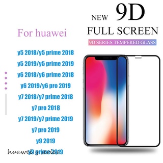 ฟิล์มกระจกนิรภัย 9D คุณภาพสูง สำหรับ Huawei Y5 Y6 Y7 Y9 Pro Prime 2018 2019