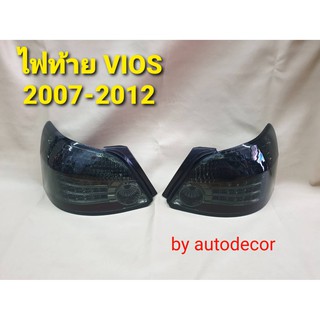 KBR SALES ไฟท้ายแต่ง ไฟท้าย LED ไฟท้าย smoke สำหรับ TOYOTA VIOS วีออส 2007-2012 สีชา