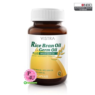 Vistra Rice Bran Oil &amp; Rice Germ Oil Plus Wheat Germ Oil (30 แคปซูล)น้ำมันรำข้าว&amp;จมูกข้าว