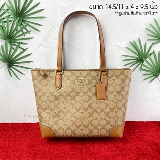 กระเป๋า COACH Zip top Tote 29208 Premuim สะพายไหล่ 14.5 นิ้ว หนังแท้ **สินค้าใหม่ พร้อมส่ง