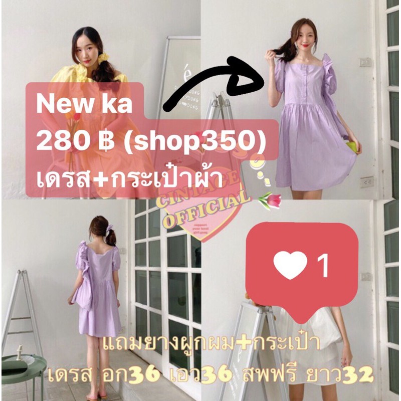 cintageshop เดรสสีม่วง