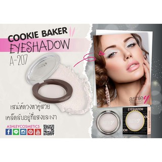 อายแชโดว์เนื้อชิมเมอร์ ASHLEY  COOKIE BAKER EYESHADOW A-207