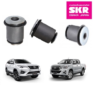 SKR บูชปีกนกล่าง (เล็ก-ใหญ่) TOYOTA REVO 4WD FORTUNER ปี 2015 โตโยต้า รีโว่ ฟอร์จูนเนอร์