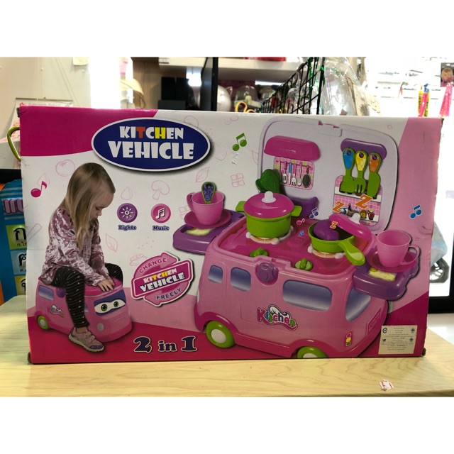 ครัวรถเด็กนั่ง 2 in 1 มีเสียง แสง เหมาะสำหรับเด็กอายุ3ขวบขึ้นไป (สีชมพู)