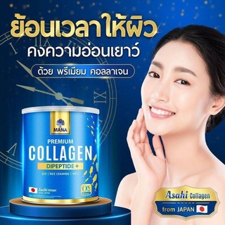 🐹ซื้อ 1 แถม 1🐹คอลลาเจนญาญ่า มีฮาลาล มานาคอลลาเจน Mana collagen มานา คอลลาเจน มานาคอลลาเจนแท้ มานา พรีเมียม คอลลาเจน100%