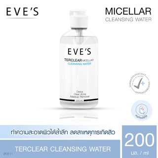 คลีนซิ่ง อีฟส์ EVES TER CLEAR MICELLAR CLEANSING WATER เทอเคลียร์ ไมเซลล่า คลีนซิ่ง วอเตอร์