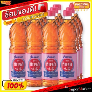 🔥แนะนำ!! ทิพรส น้ำปลาแท้ ฝาสีชมพู ขนาด 700ml/ขวด ยกลัง 12ขวด ขวดเพ็ท PET FISH SAUCE Tiparos วัตถุดิบ, เครื่องปรุงรส, ผงป