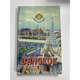 หนังสือ The Must See Sights in Bangkok