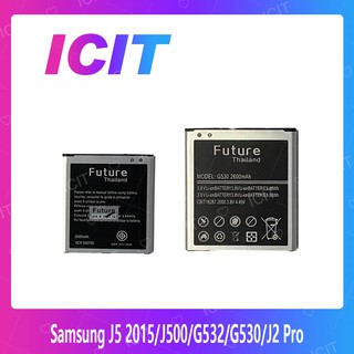 Samsung J5 2015 J500/J2Prime G532/G530/J2Pro อะไหล่แบตเตอรี่ Battery Future Thailand  มีประกัน1ปี ICIT 2020