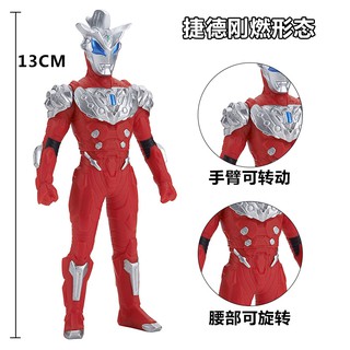 ฟิกเกอร์ Ultraman Geed Action Figure ของเล่นสําหรับเด็ก (สีทึบ)