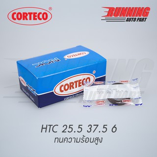 ซีลราวลิ้น NOK HTC 25.5 37.5 6 (F) ทนความร้อนสูง Corteco !!ส่งทันที!!