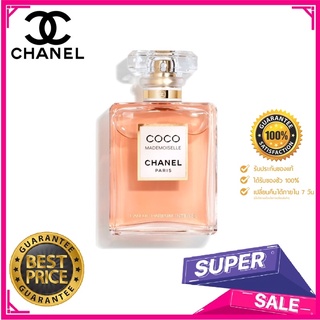 [ พร้อมส่ง ] Chanel Mademoiselle intense 100ml มีกล่อง