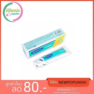 MEDMAKER Vitamin E Cream50g