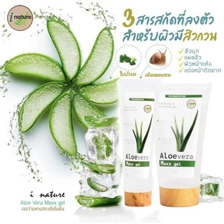 I-Nature Aloe Vera Maxx Gel 80ml , 150ml ไอเนอเจอร์ เจลว่านหางจระเข้ เพิ่มความชุ่มชื้น เหมาะกับผิวแพ้ง่าย