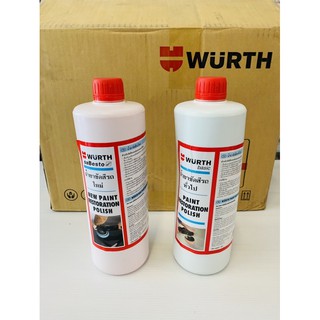 WURTH น้ำยาขัดสีรถเก่า และ สีรถใหม่ 1 ลิตร