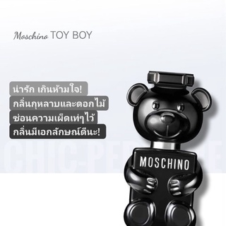 น้ำหอมแท้💖 Moschino Toy Boy EDP