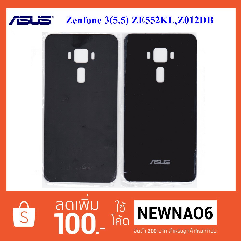 ฝาหลัง Asus Zenfone 3(5.5) ZE552KL,Z012DB | Shopee Thailand