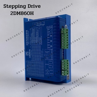 Drive /stepping Drive/Step drive/ไมโครสเต็ป / ไมโครสเต็ปไดรฟ์เวอร์ / Microstep Driver 2DM860H VDC 24V-110V VAC 18V-80V