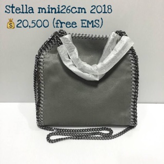 NEW Stella McCartney mini 26cm