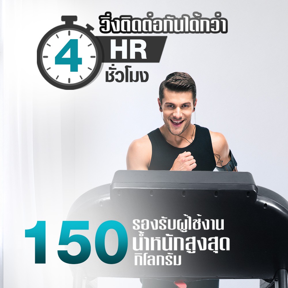 [ผ่อน 0% 10 เดือน] ลู่วิ่งไฟฟ้า 5 HP รุ่น MX-1000 และ 4.8 HP รุ่น MT-560 สายพานกว้าง เชื่อมต่อ ZWIFT ได้ มี Bluetooth รูปที่ 5