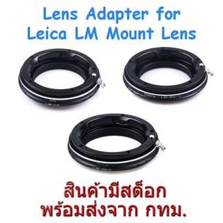 Lens Mount Adapter for Leica M LM Lens LM-FX, LM-M4/3, LM-NEX