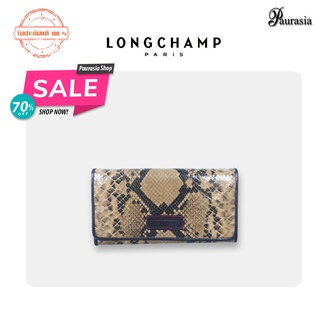 [ Longchamp ] กระเป๋าของผู้หญิง รุ่นLC-740-3046-226 Wallet Camel Reptiligne Cuir *Paurasia ปอเรเซีย