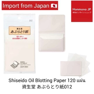 Shiseido Facial Oil Blotting Paper 120 แผ่น ชิเซโด้ กระดาษซับหน้ามัน พร้อมส่ง