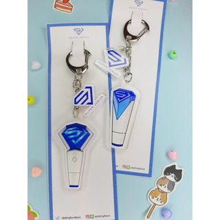 Super Junior (SJ) : Keychain + PIN Lightstick