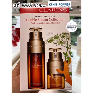 🔥BEST SELLER🔥(แท้100% จาก King Power/ ป้าย สคบ. เคาเตอร์แบรนด์ไทย)Clarins Double+Eye Double Serum(สอบถามก่อนสั่งชื้อค่ะ)