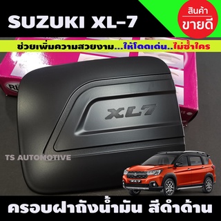 ครอบฝาถังน้ำมัน สีดำด้าน SUZUKI XL7 2020 (RI)