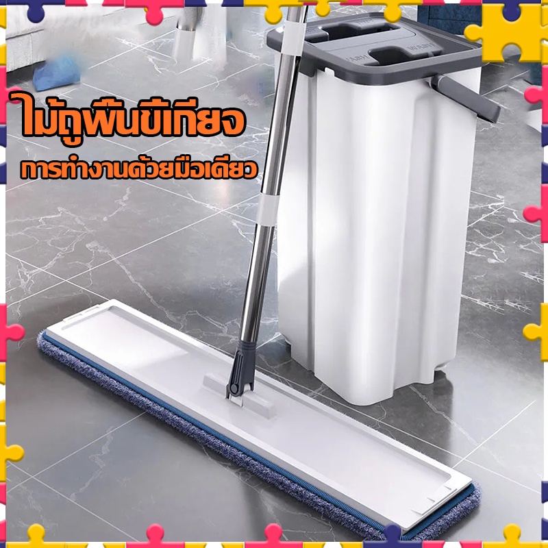 ไม้ถูพื้นพร้อมถังรีดน้ำ A367ม้ม็อบดันฝุ่น ไม้ถูพื้นหัวแบน นวัตกรรมใหม่ ใช้ง่ายสะดวกสุดๆ ไม้ถูพื้นแบบรีดน้ำ ไม้ถูพื้น