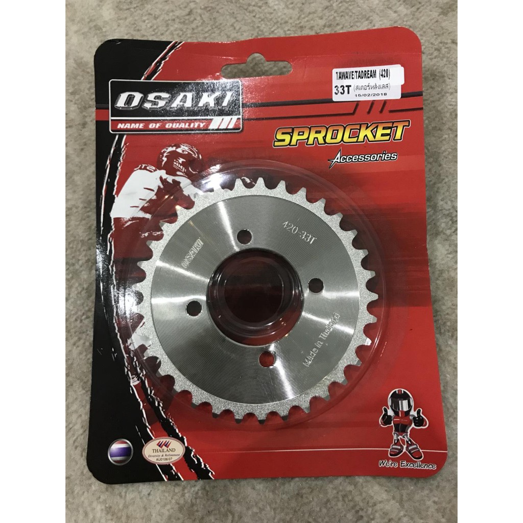 OSAKIเสตอร์หลัง(เงา)OSAKI 420-33ฟัน WAVE100/110คาร์บู,ดรีม เก่า,99,เอ็กเซล,C70,C700(เวฟ100S(05)ใช้ไม่ได้)