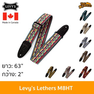 Levys Leathers M8HT สายสะพายกีต้าร์ ปักลาย Made in Canada