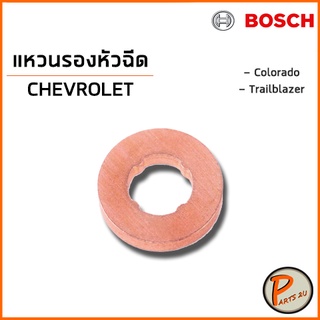 แหวนรองหัวฉีด Chevrolet Colorado 2012-2013 / Trailblazer 2013 เชฟโรเลต โคโลราโด้ / เทเบเลเซอร์ BOSCH  ราคาต่อ 1ชิ้น