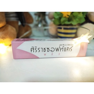 Siriraj soft care plus