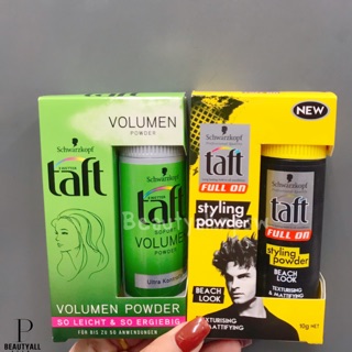 Schwarzkopf Taft Powder ชวาร สคอฟ ท ฟท 10 กร ม จ ดแต งทรงผมในร ปแบบแป ง Shopee Thailand