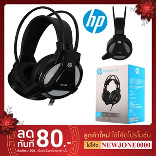 HP หูฟัง รุ่น H100 Gaming Headset