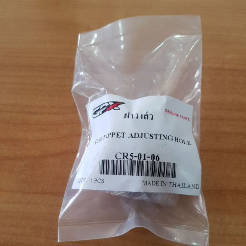 ฝาวาล์ว CR5 DEMON LEGEND RAZER