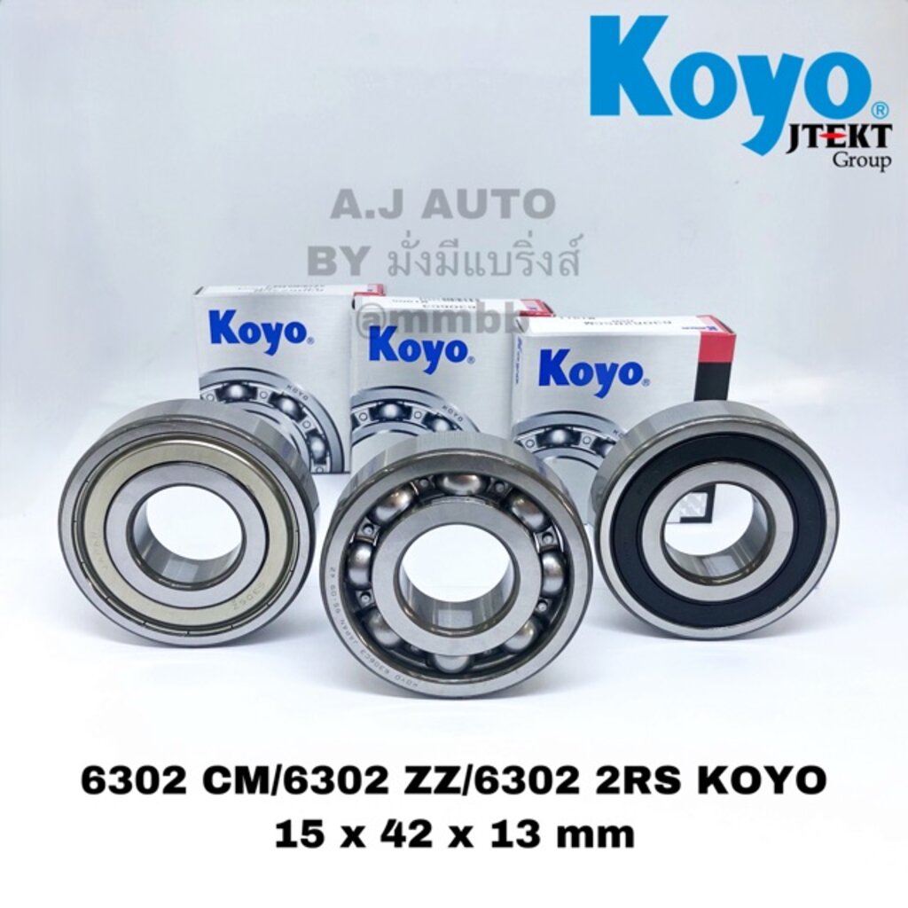 6302 KOYO/ 6302 ZZ KOYO / 6302 2RS KOYO ตลับลูกปืนเม็ดกลมร่องลึก แบบฝา ...
