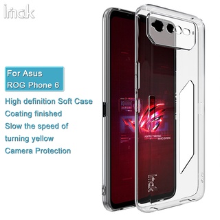 เคสโทรศัพท์มือถือ ซิลิโคนนิ่ม TPU ใส กันกระแทก สําหรับ ASUS ROG Phone 6 ROG6