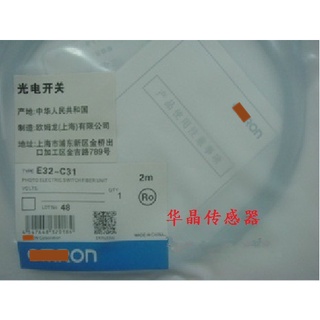 เซนเซอร์ออปติคอลไฟเบอร์โคแอกเชียล สะท้อนแสง SZ E32-C31 E32-ZC31 E32-C41 E32-ZC41