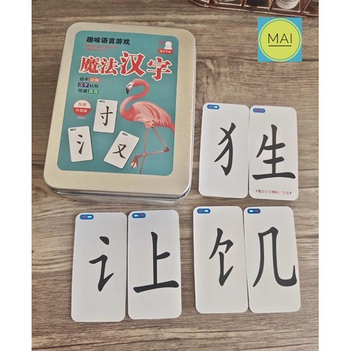 บัตรคำภาษาจีน บัตรคำผสมคำจีน บัตรคำศัพท์ภาษาจีน การ์ดคำศัพท์ภาษาจีน เกมส์ภาษาจีน สื่อการสอนภาษาจีน สื่อปฐมวัย