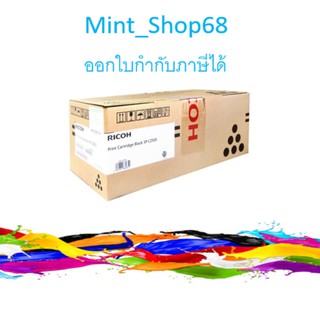 Ricoh SP C250S BK ตลับหมึกโทนเนอร์ สีดำ ของแท้ (SPC250STNBK)