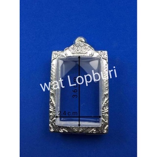 กรอบพระ ตลับเงิน ใส่พระสมเด็จ ทรงสี่เหลี่ยม เกจิต่างๆ