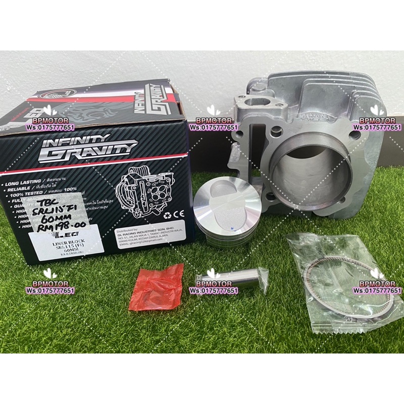 LINER BLOCK SRL115 (Fi) 57mm 60mm/63mm/65mm LEO BLOCK SRL115FI